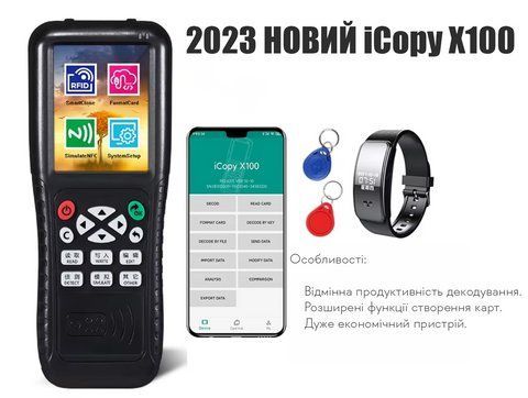 NFC зчитувач і записувальний пристрій смарт-карт RFID iCopy X100 2464459724 фото