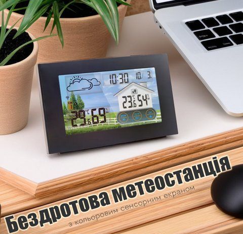Бездротова метеостанція з кольоровим сенсорним екраном 2465693951 фото