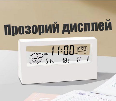 Стильний годинник із термометром і гігрометром 2465947940 фото
