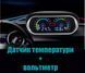 Автомобільний LCD 2-в-1 датчик температури води/вольтметр 2466693649 фото 1