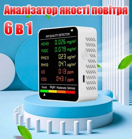 6-в-1 Монітор якості повітря 2496041324 фото