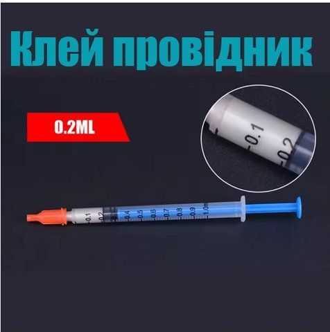 Рідкий провід, струмопровідний клей 0.7мл 2466752841 фото