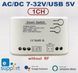 Wi-Fi реле eWelink 1CH AC/DC 7&ndash;32V для розумного дому 2611750607 фото 1